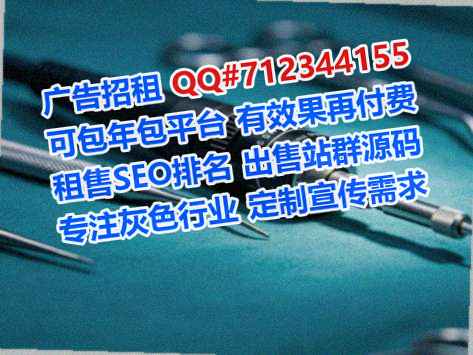 金平捐卵口腔公司